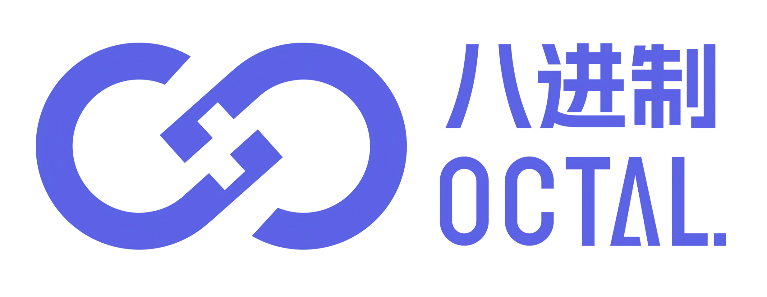 八进制 OCTAL